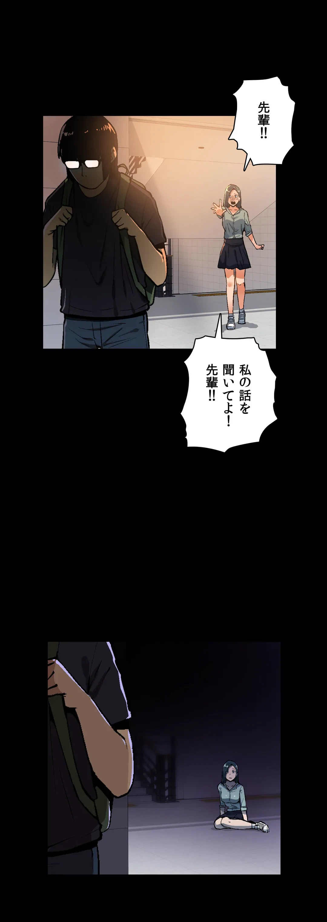 ページ 6 — 第36話