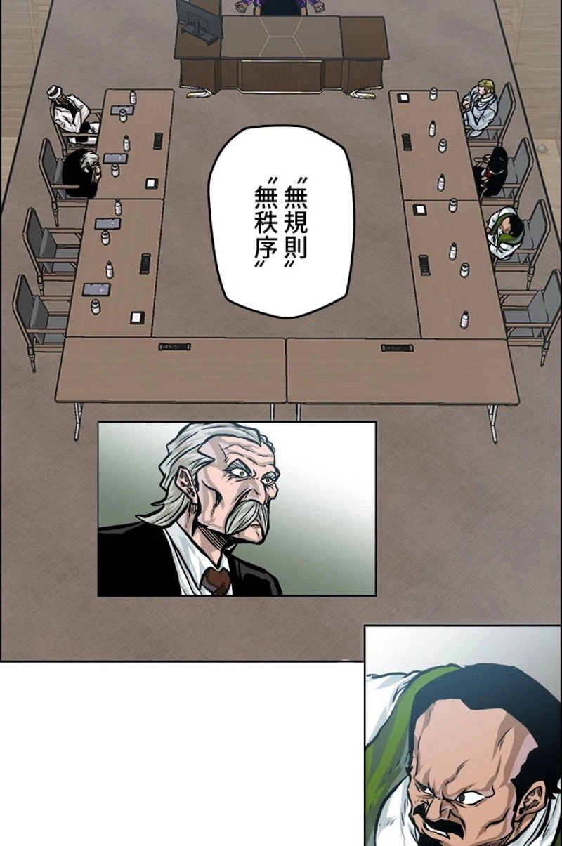 ページ 27 — 第182話