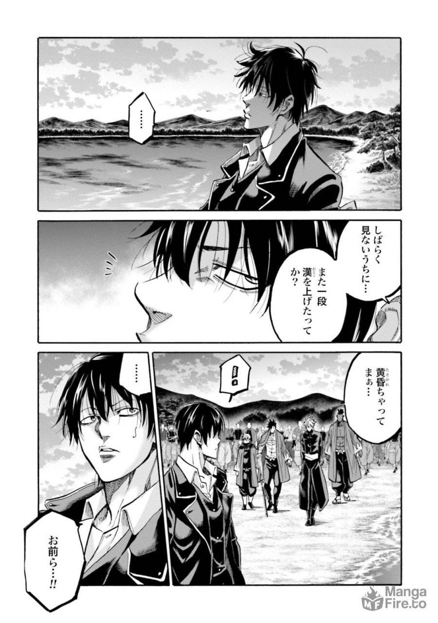 ページ 27 — 第132話