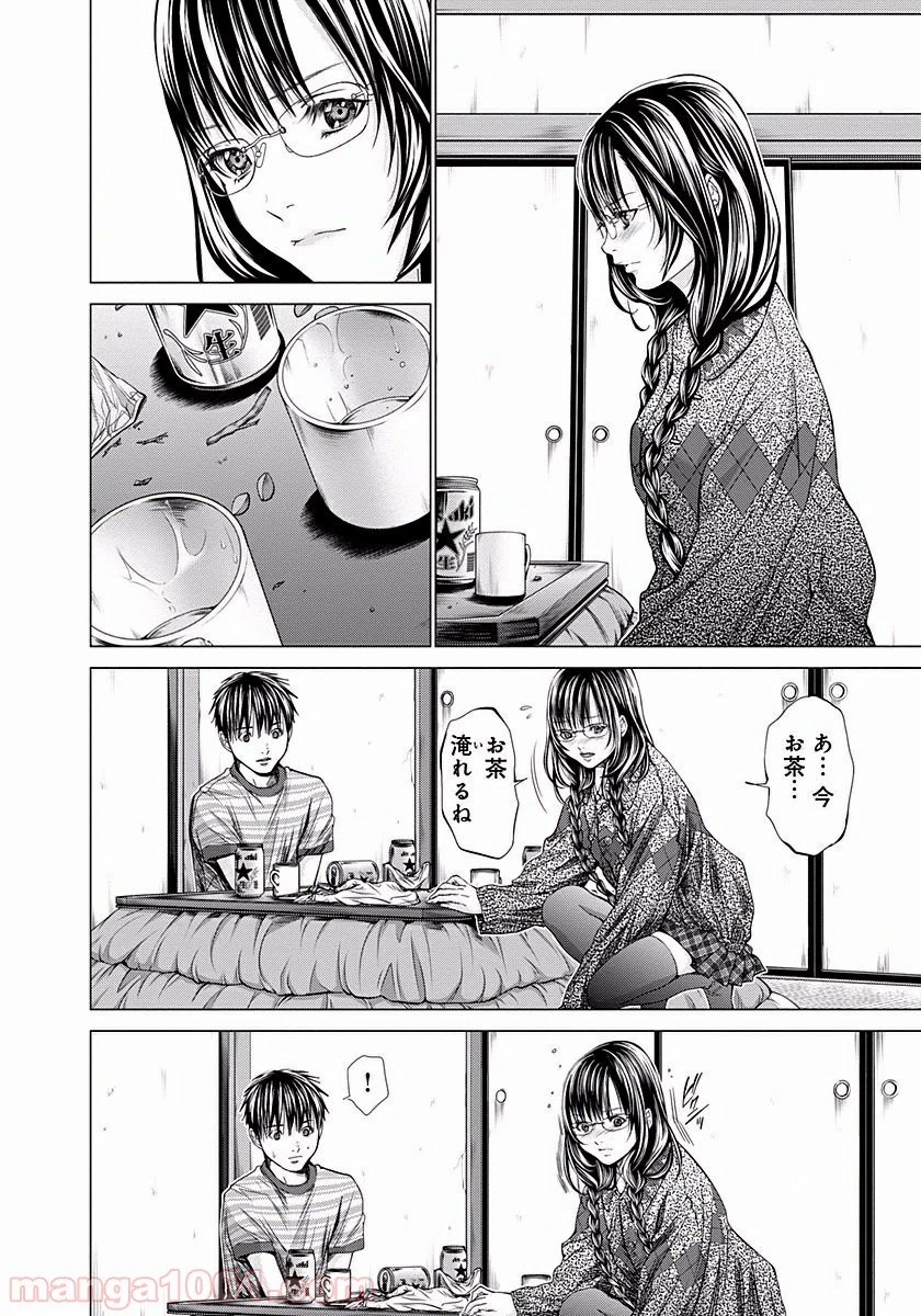 ページ 6 — 第22話