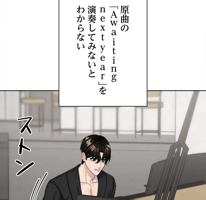 ページ 25 — 第15話