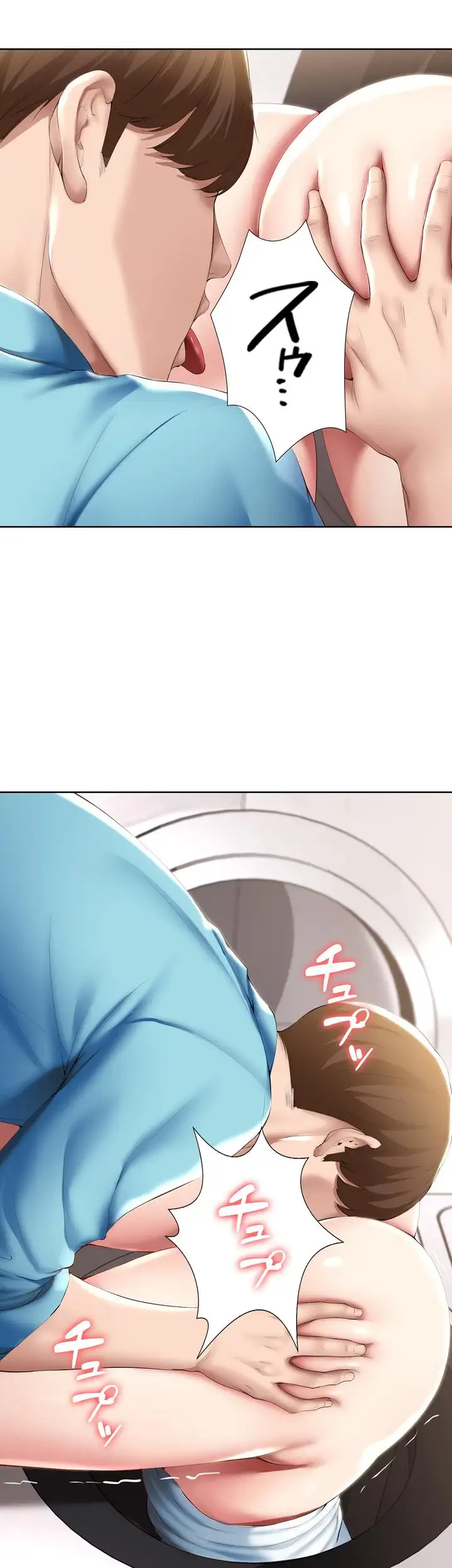 ページ 18 — 第54話