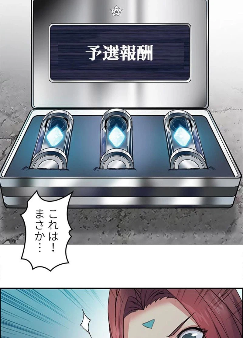 ページ 26 — 第131話
