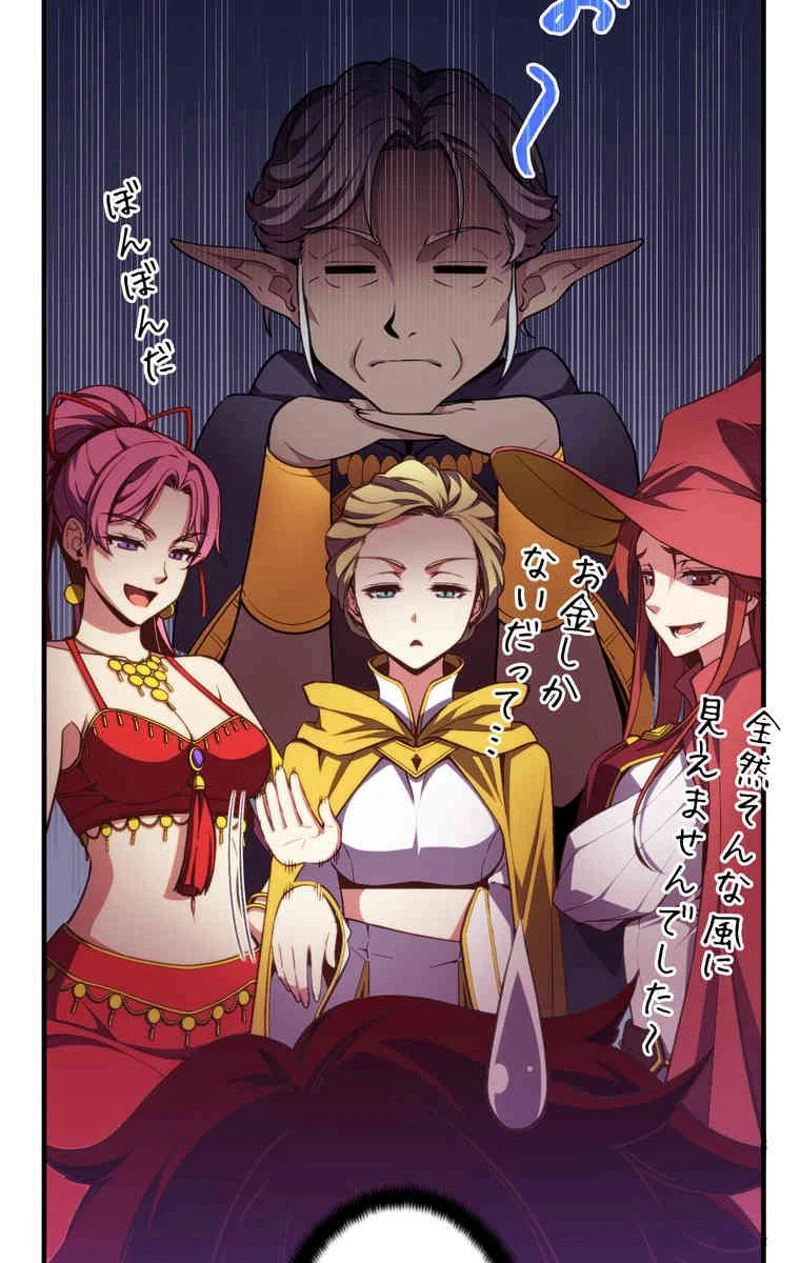 ページ 9 — 第156話