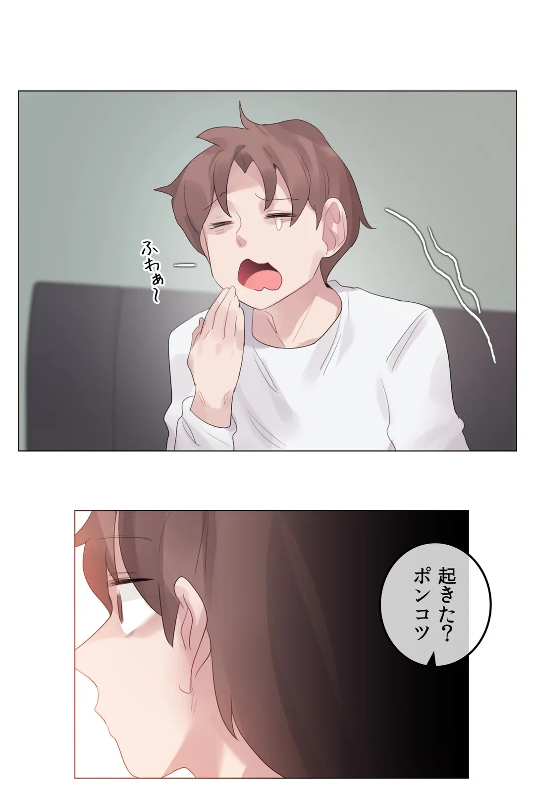 ページ 27 — 第143話
