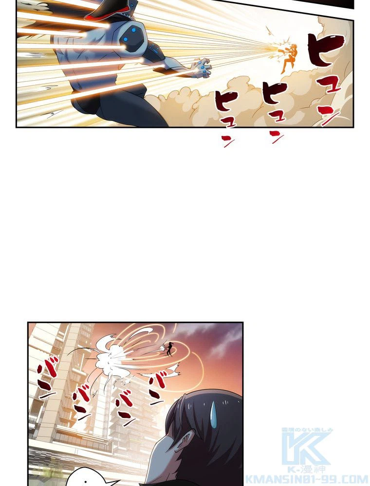 ページ 11 — 第2話