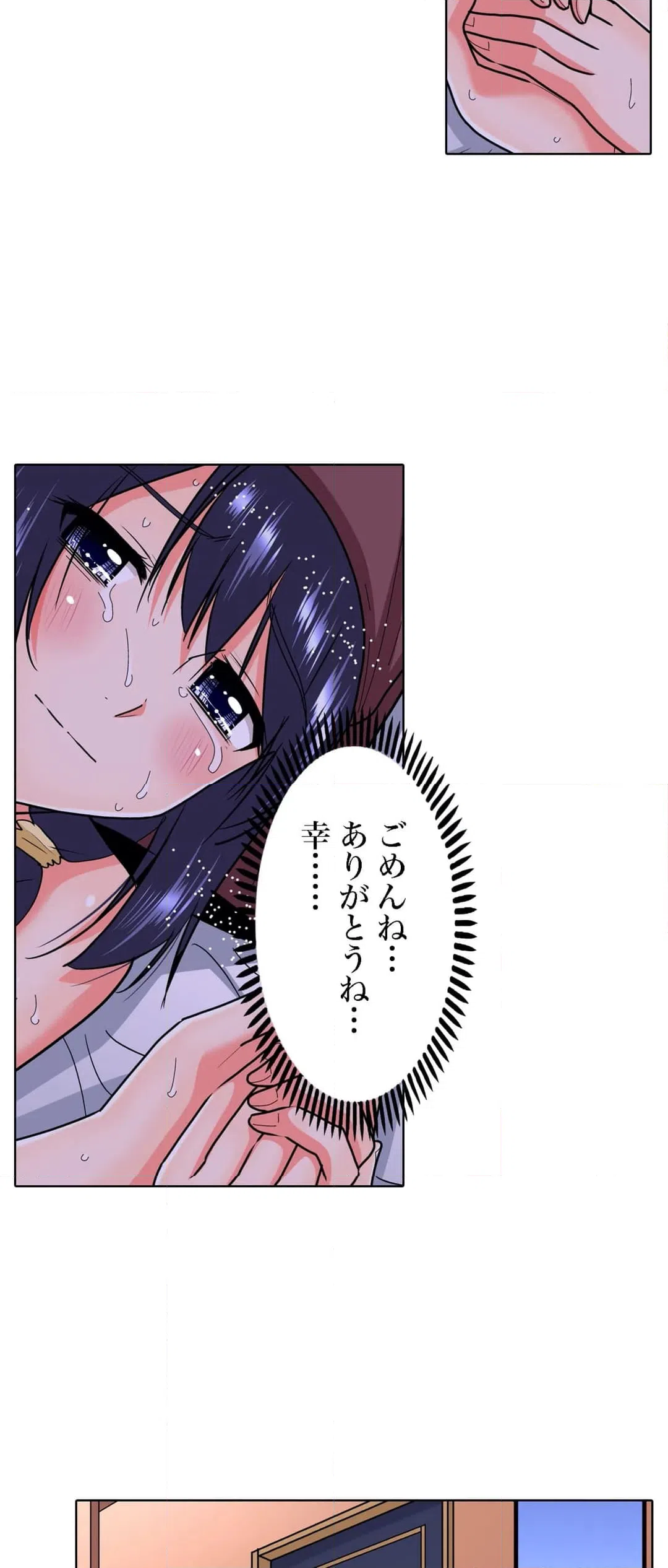 ページ 22 — 第24話