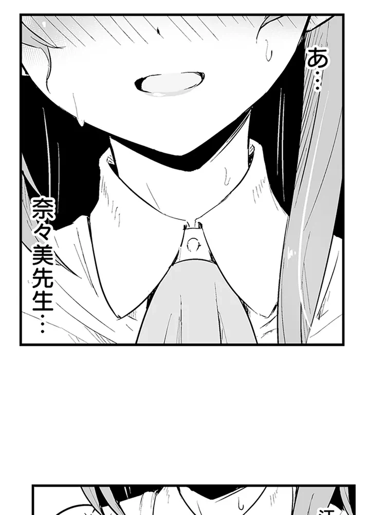ページ 22 — 第1話