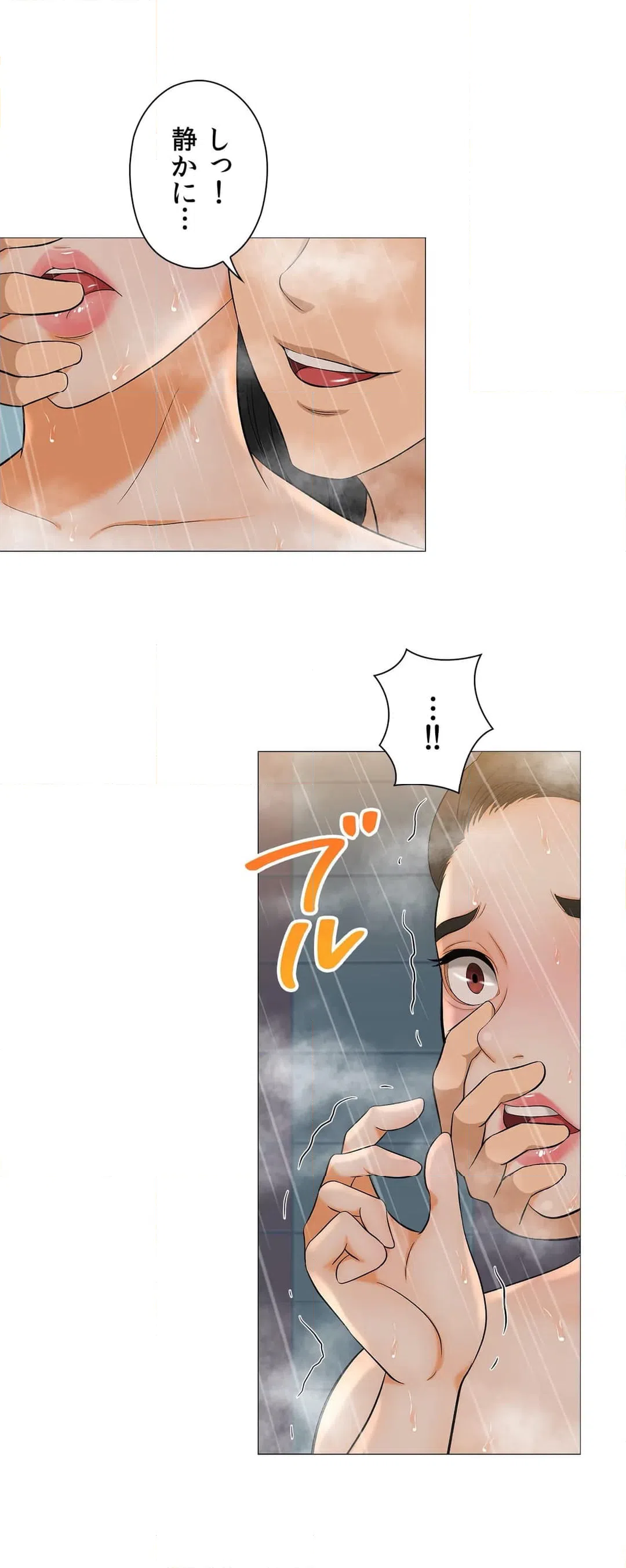 ページ 28 — 第5話