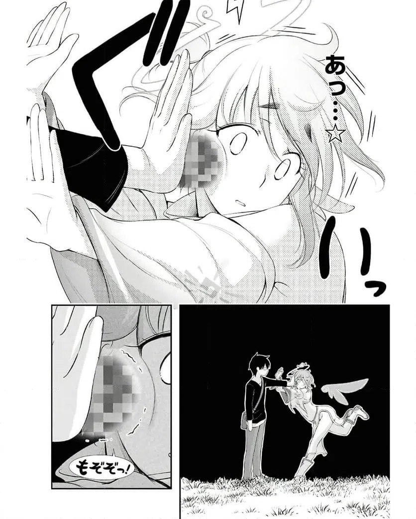 ページ 32 — 第19話