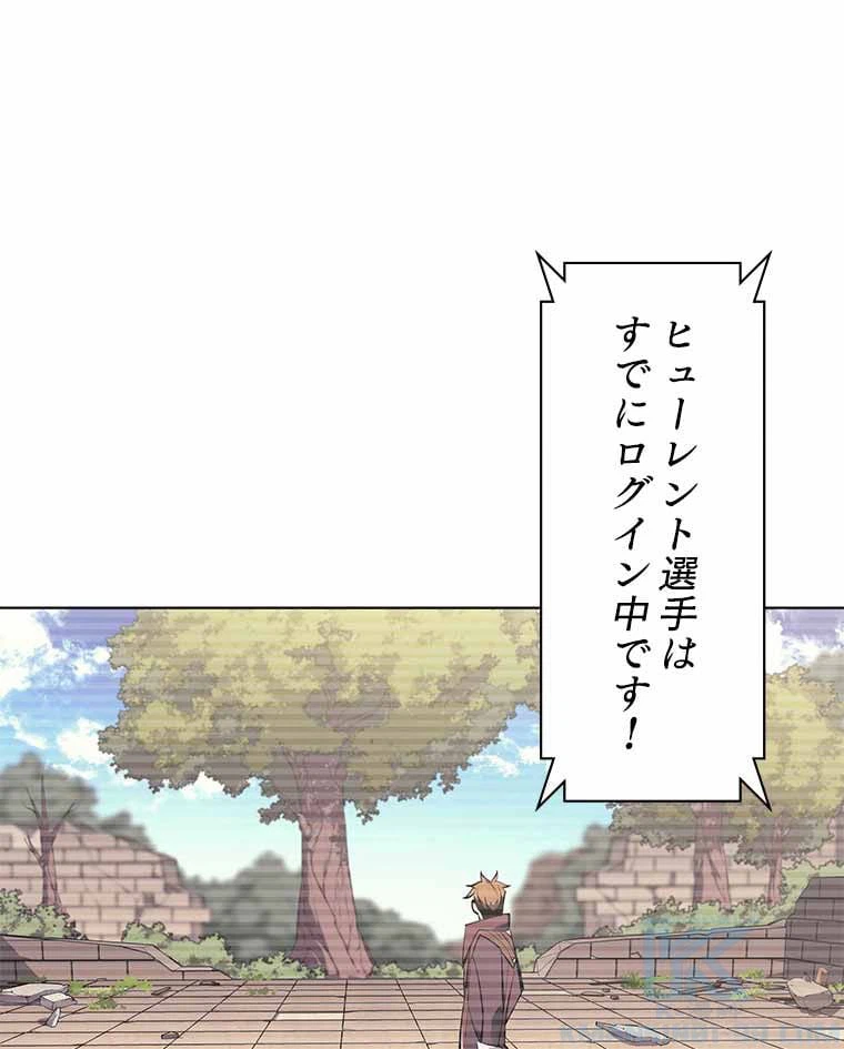 ページ 11 — 第86話