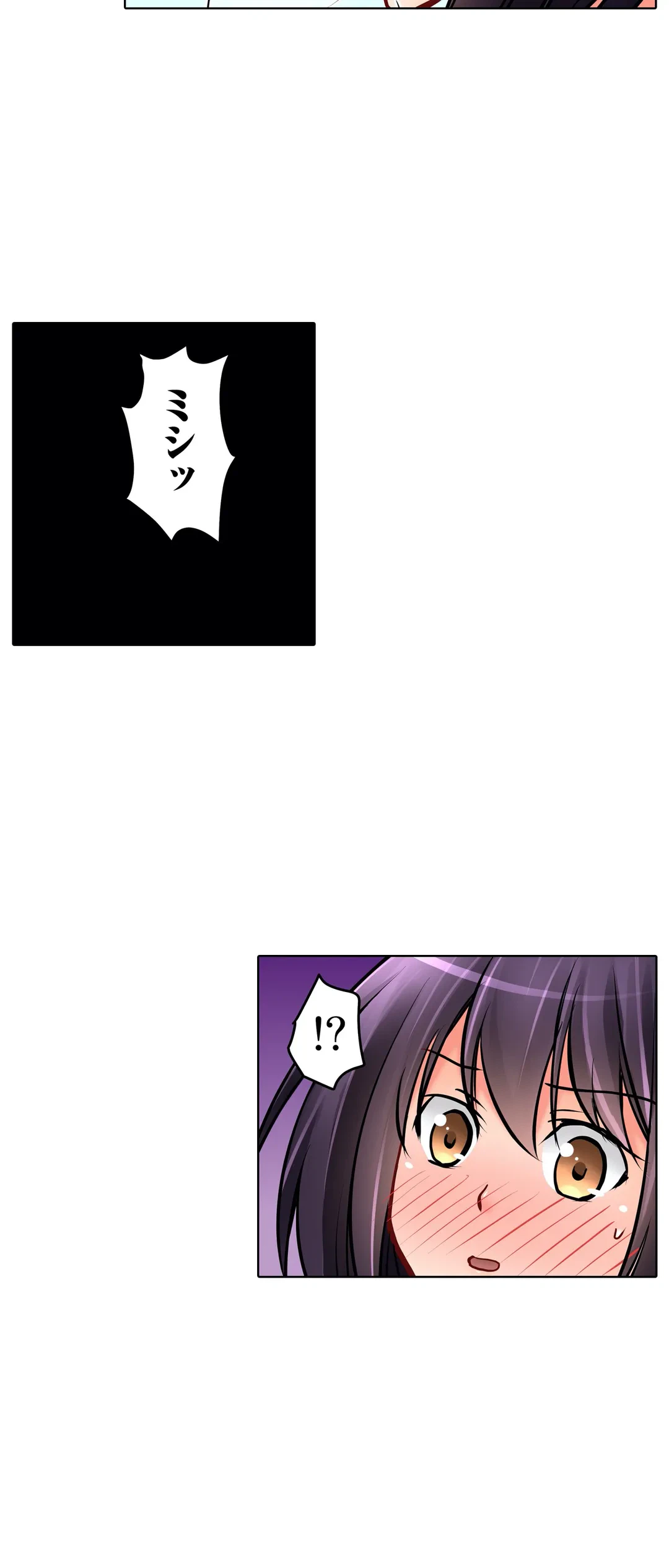 ページ 11 — 第19話