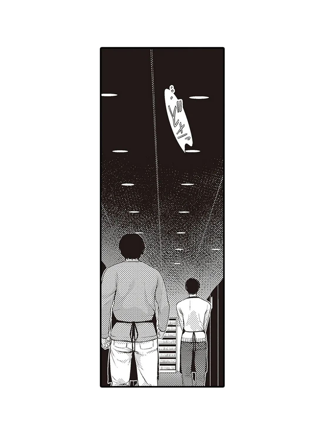 ページ 34 — 第16話