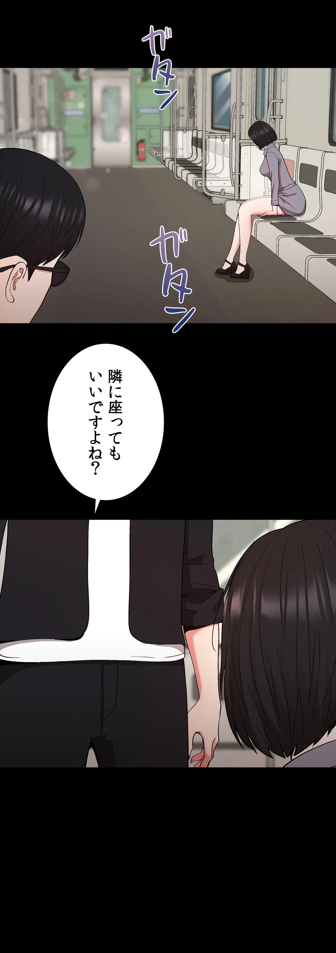 ページ 11 — 第15話