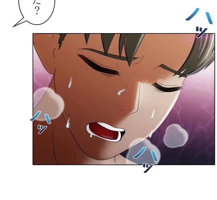 ページ 15 — 第33話