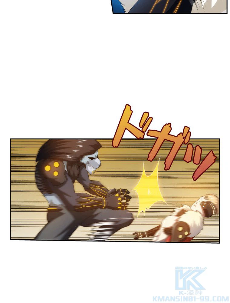 ページ 17 — 第34話