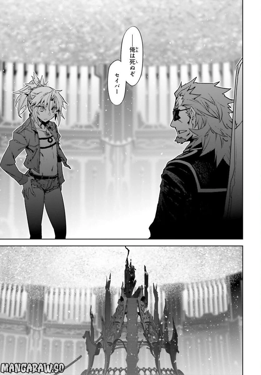 ページ 21 — 第65話