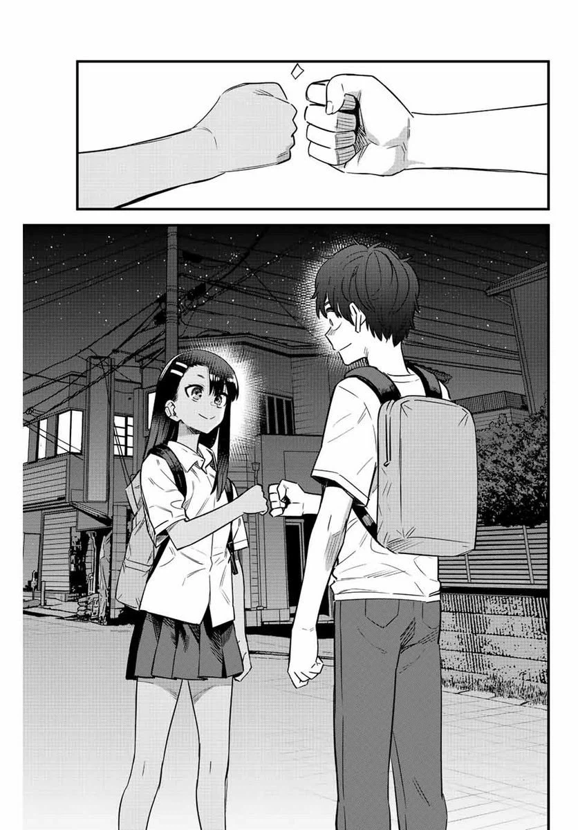 ページ 15 — 第133話
