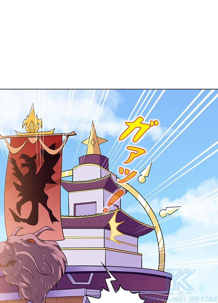 ページ 29 — 第91話