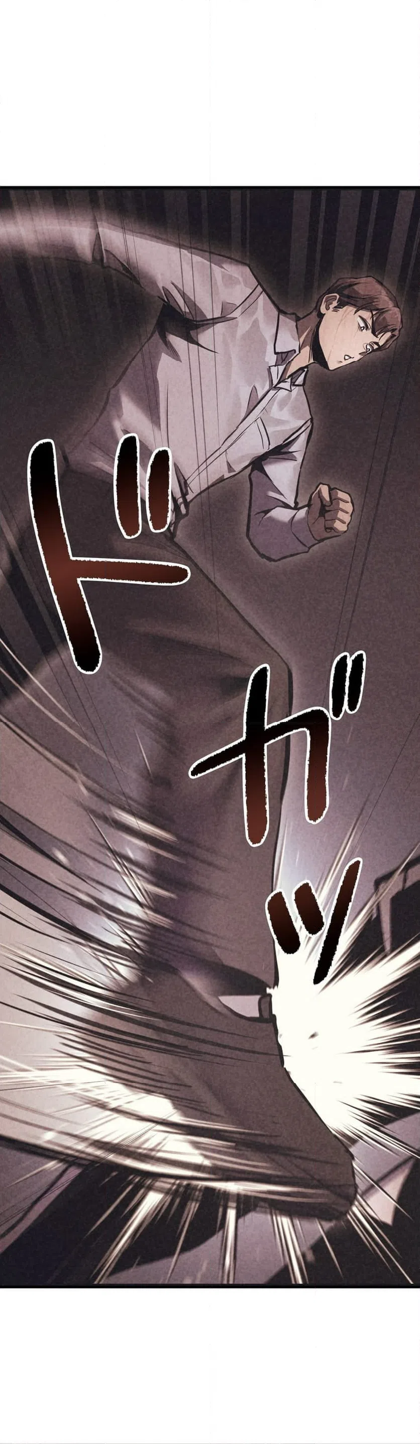 ページ 5 — 第4話