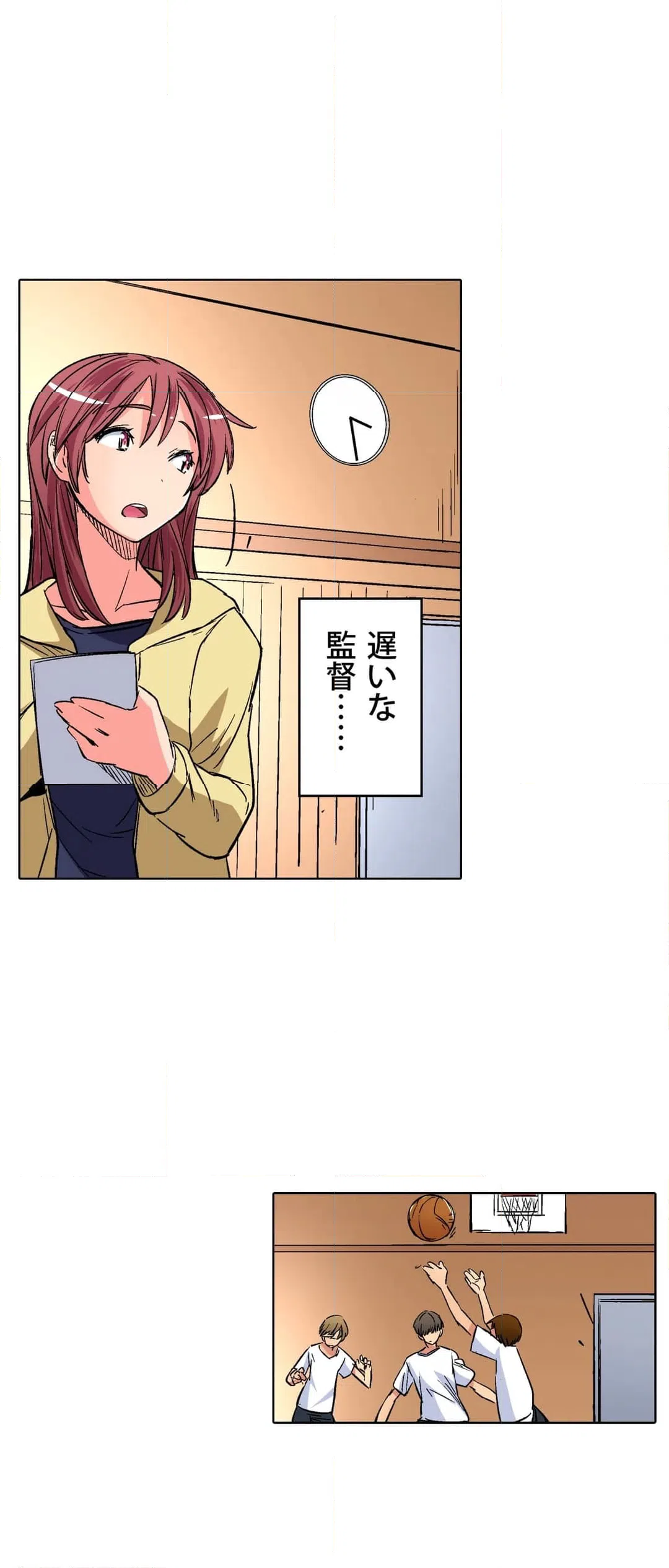 ページ 22 — 第24話