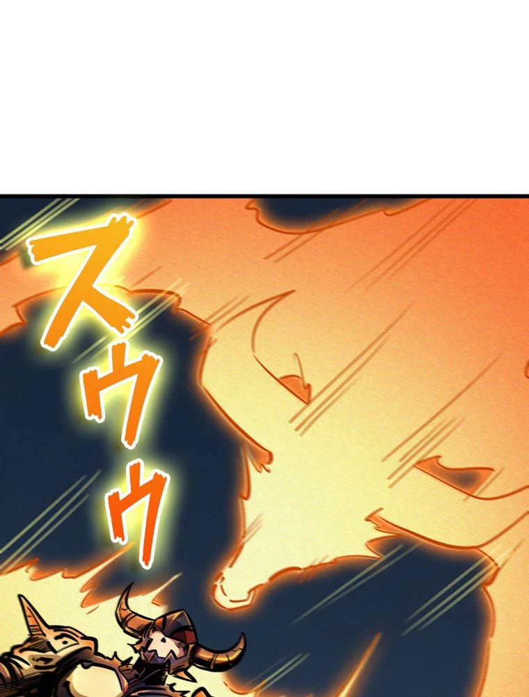 ページ 25 — 第9話