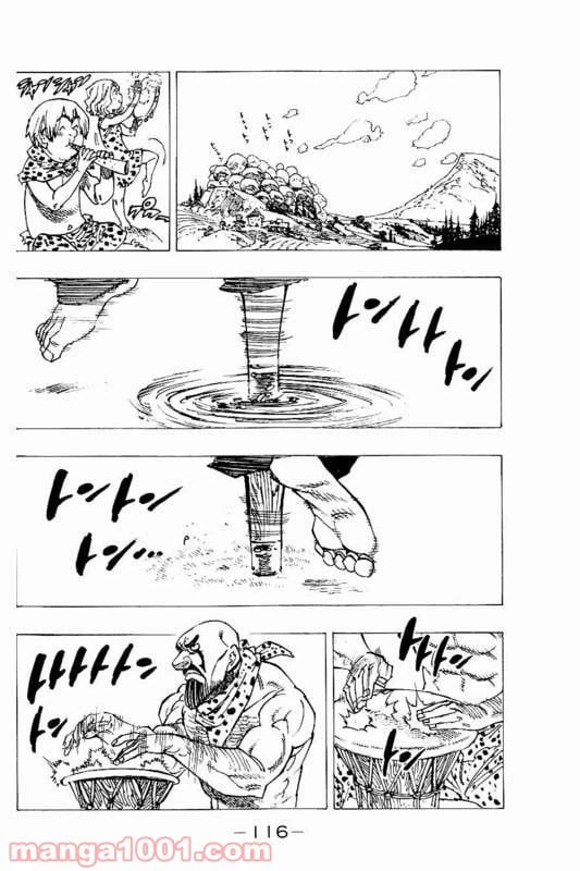 ページ 16 — 第150話