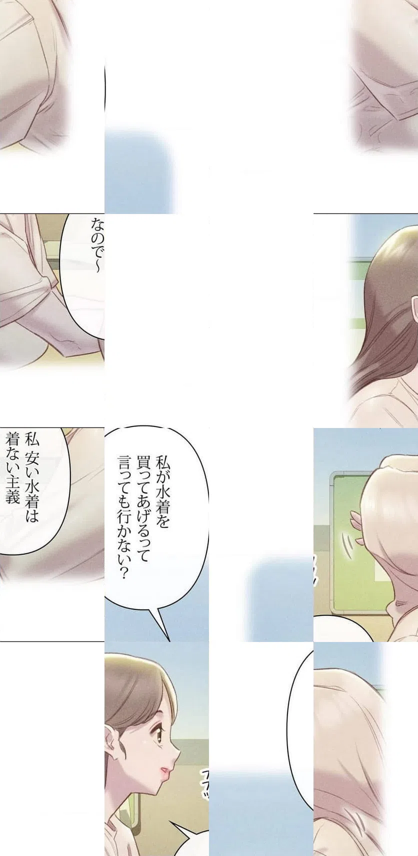 ページ 22 — 第14話