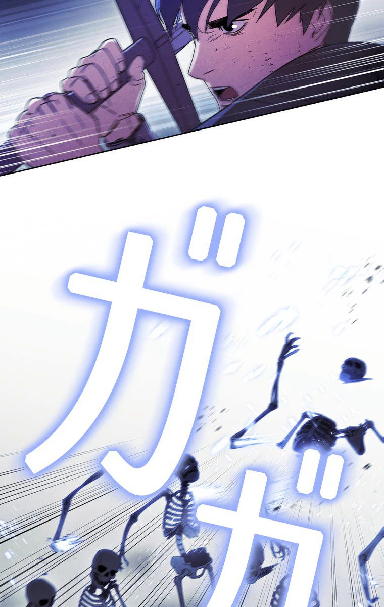 ページ 24 — 第19話