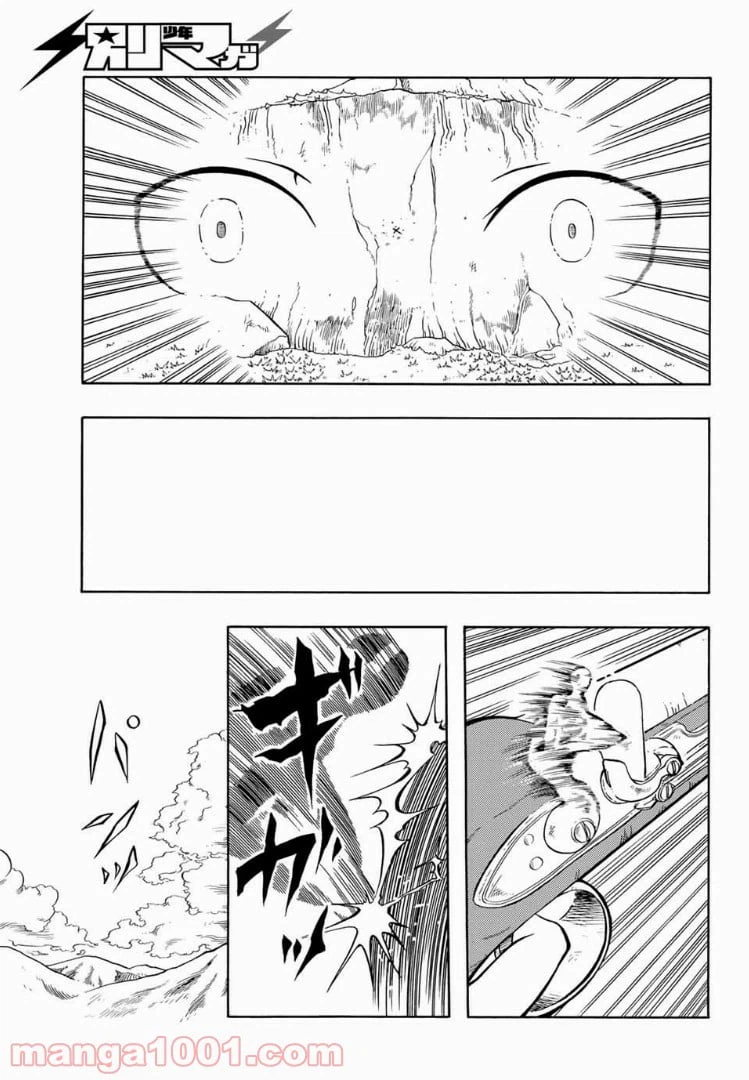 ページ 25 — 第11話