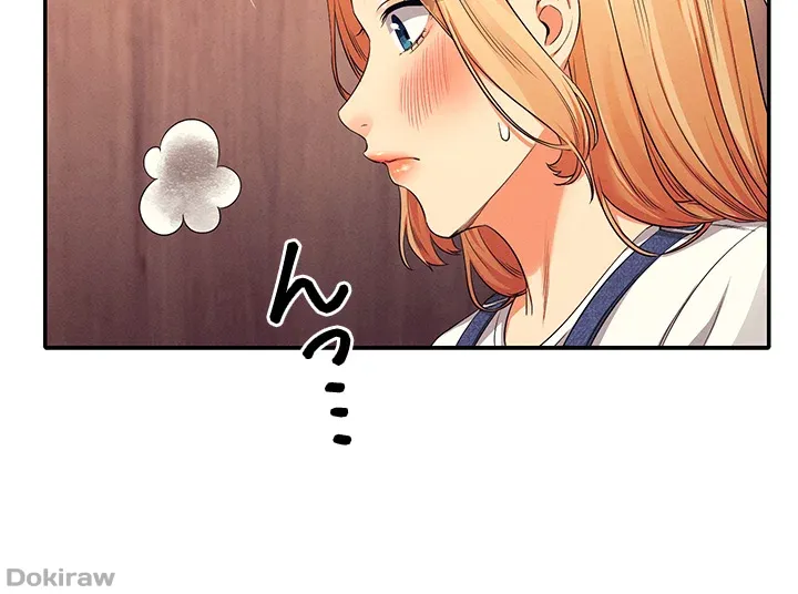 ページ 23 — 第40話
