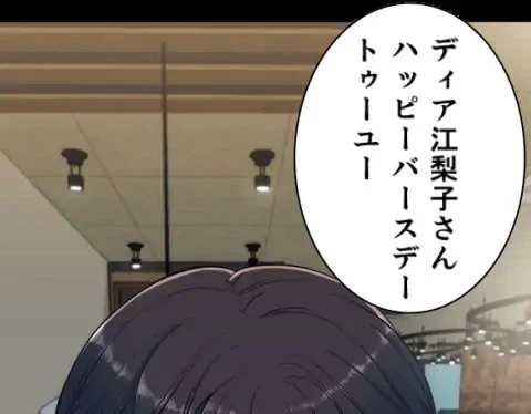 ページ 22 — 第5話