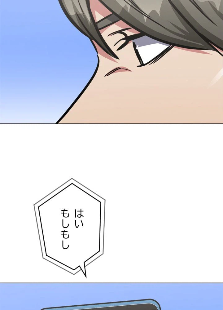ページ 27 — 第28話