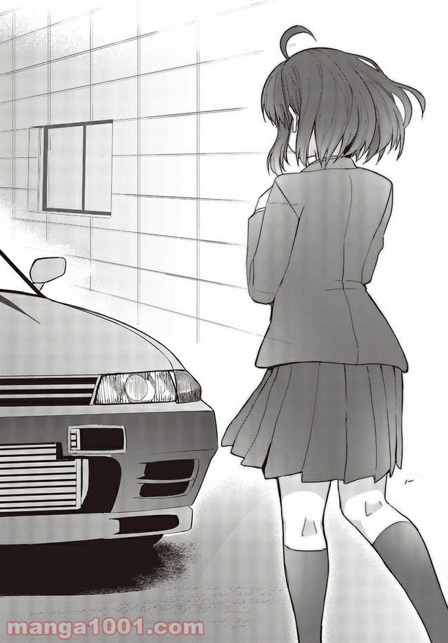 ページ 14 — 第2.2話