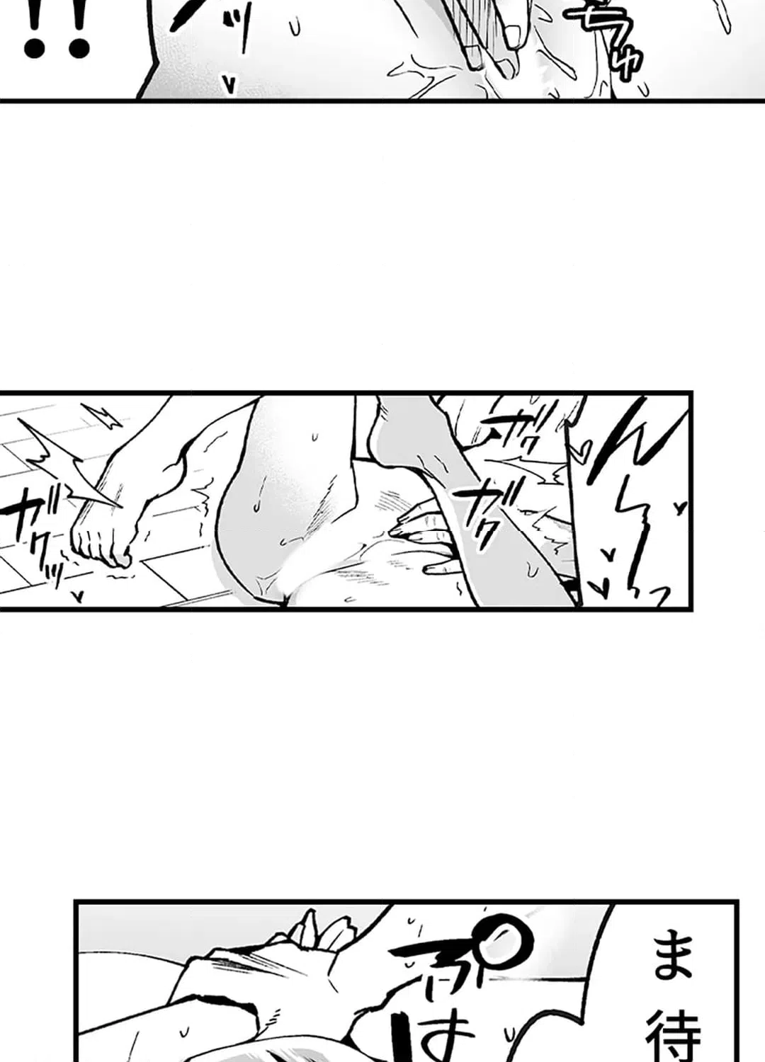 ページ 3 — 第6話
