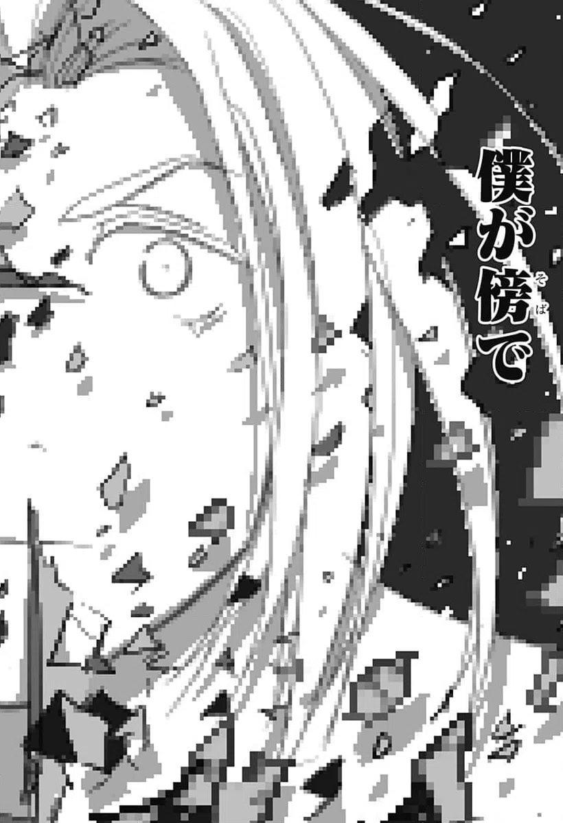 ページ 34 — 第25話