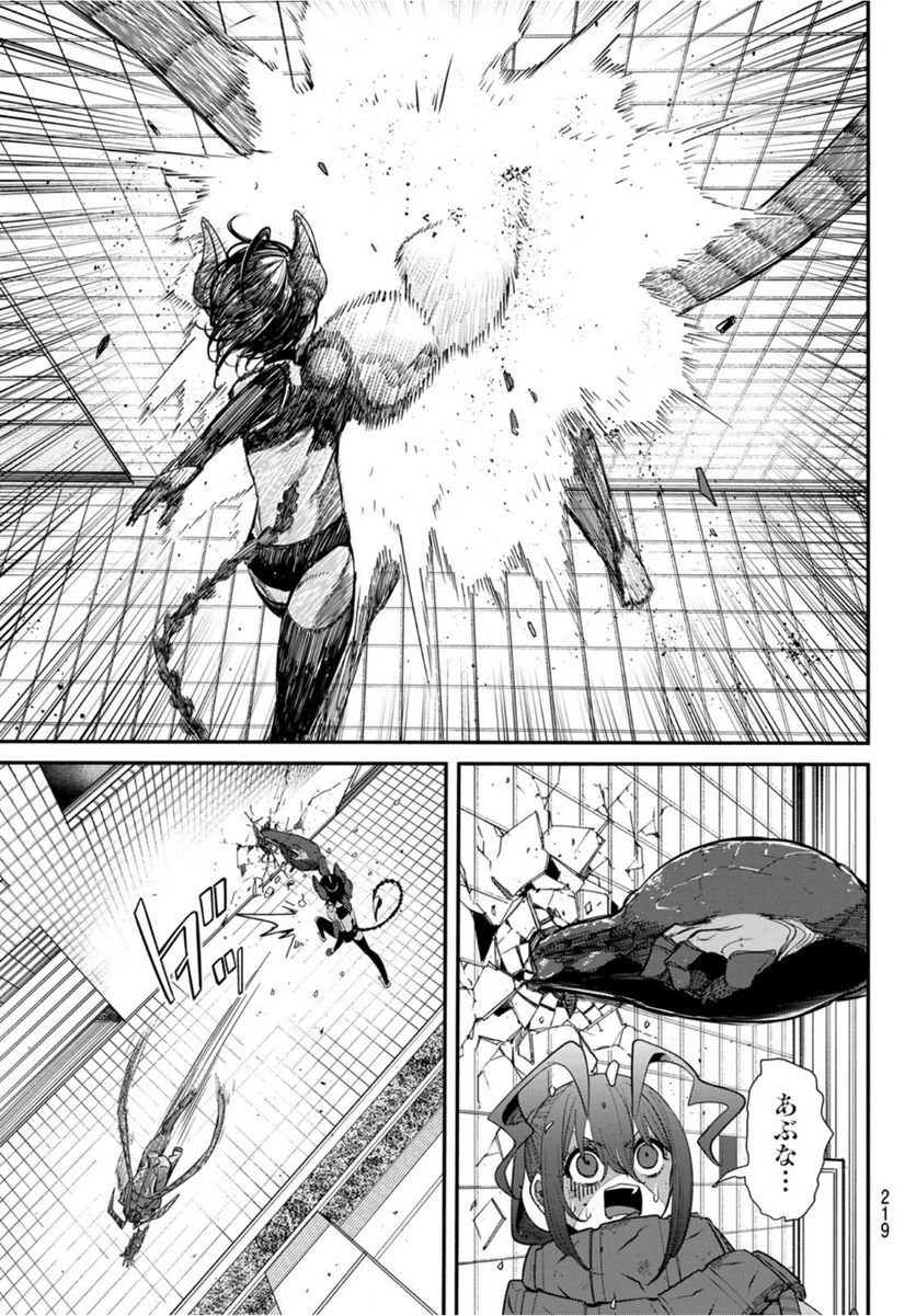 ページ 33 — 第6話