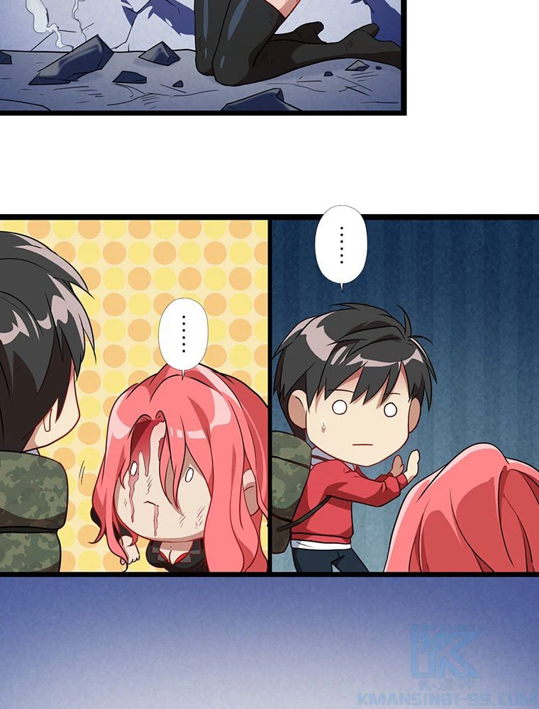 ページ 17 — 第23話