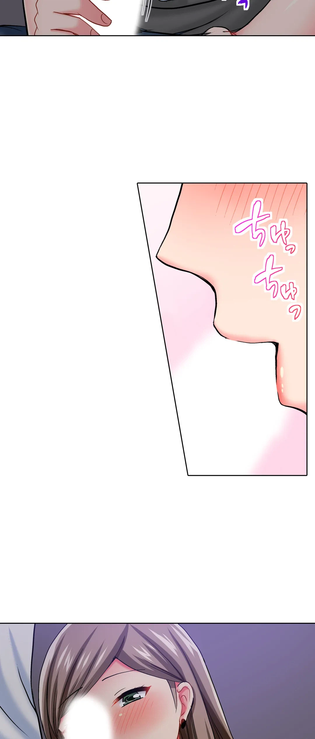 ページ 20 — 第15話