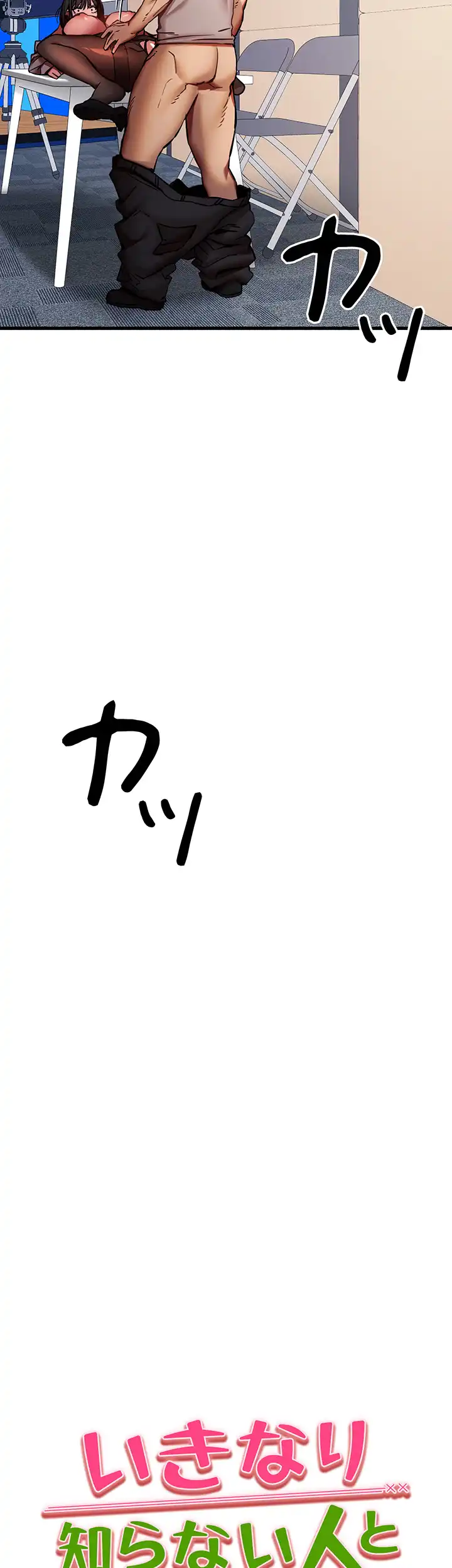 ページ 5 — 第46話