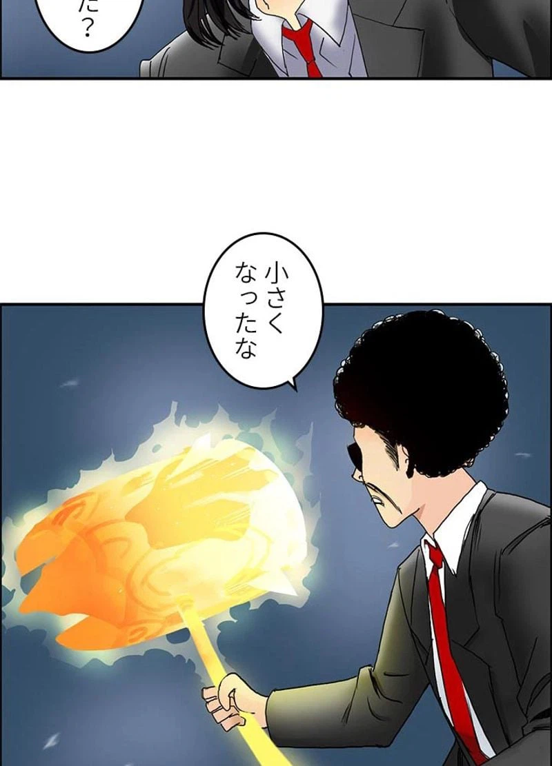 ページ 18 — 第74話