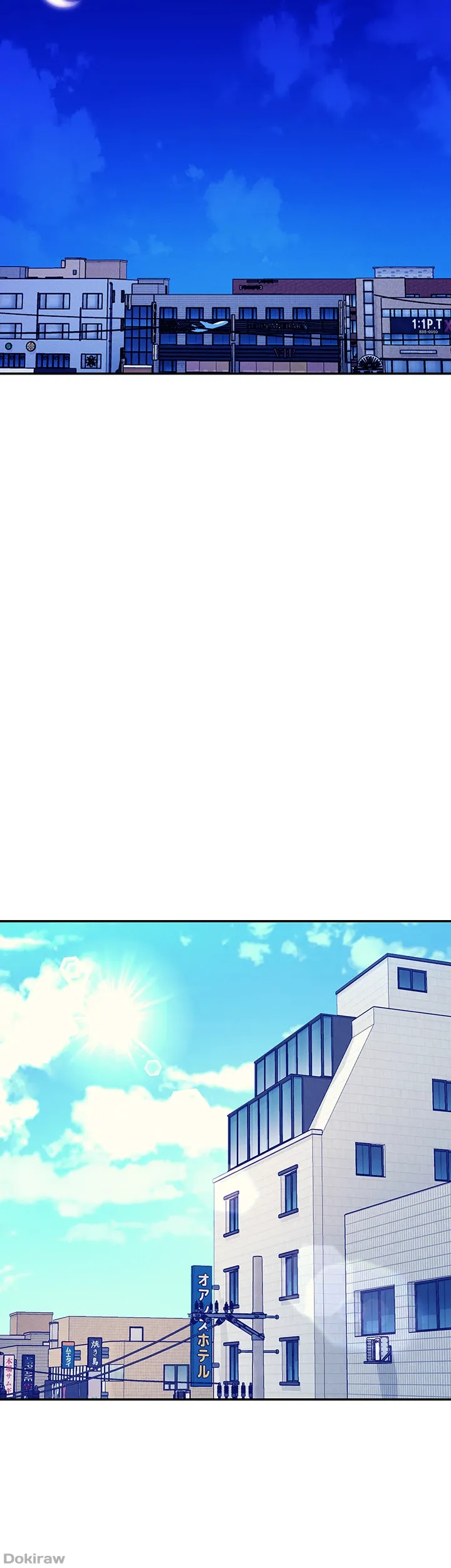 ページ 3 — 第135話