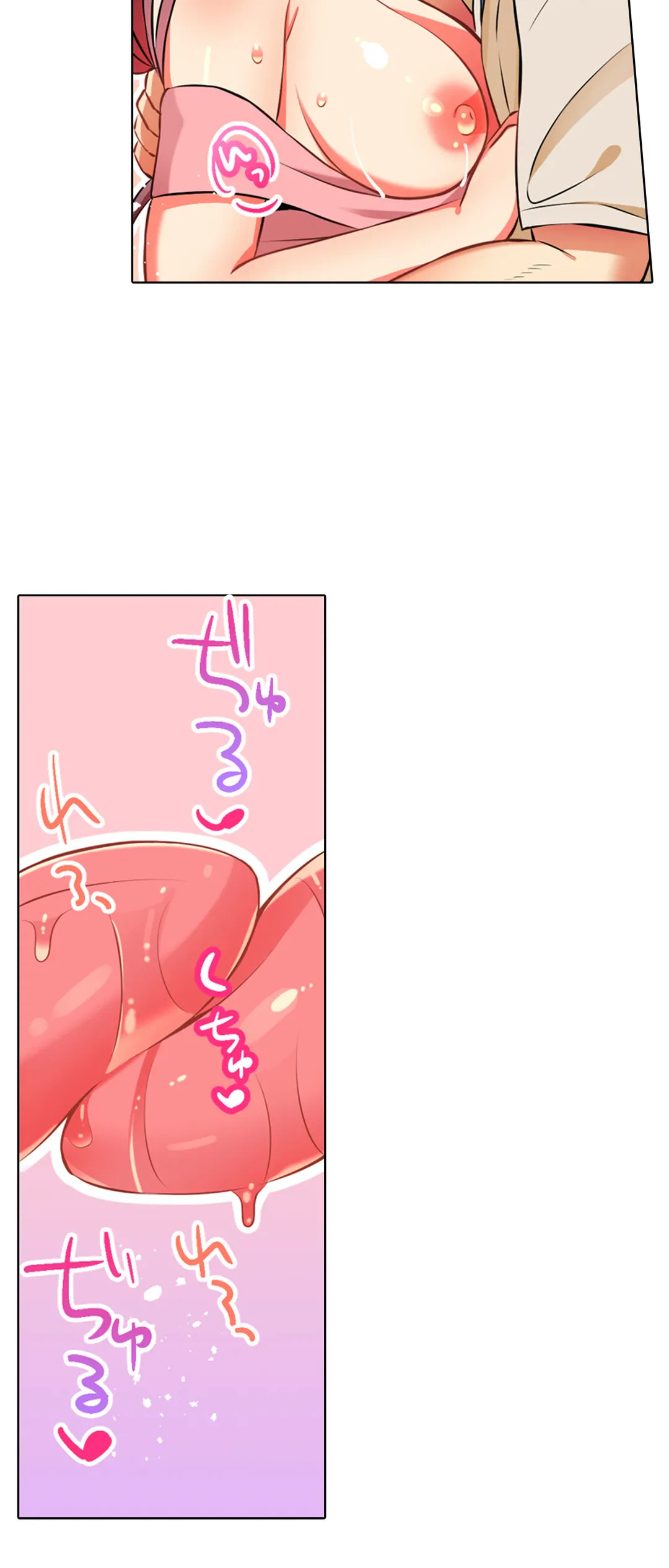 ページ 11 — 第24話