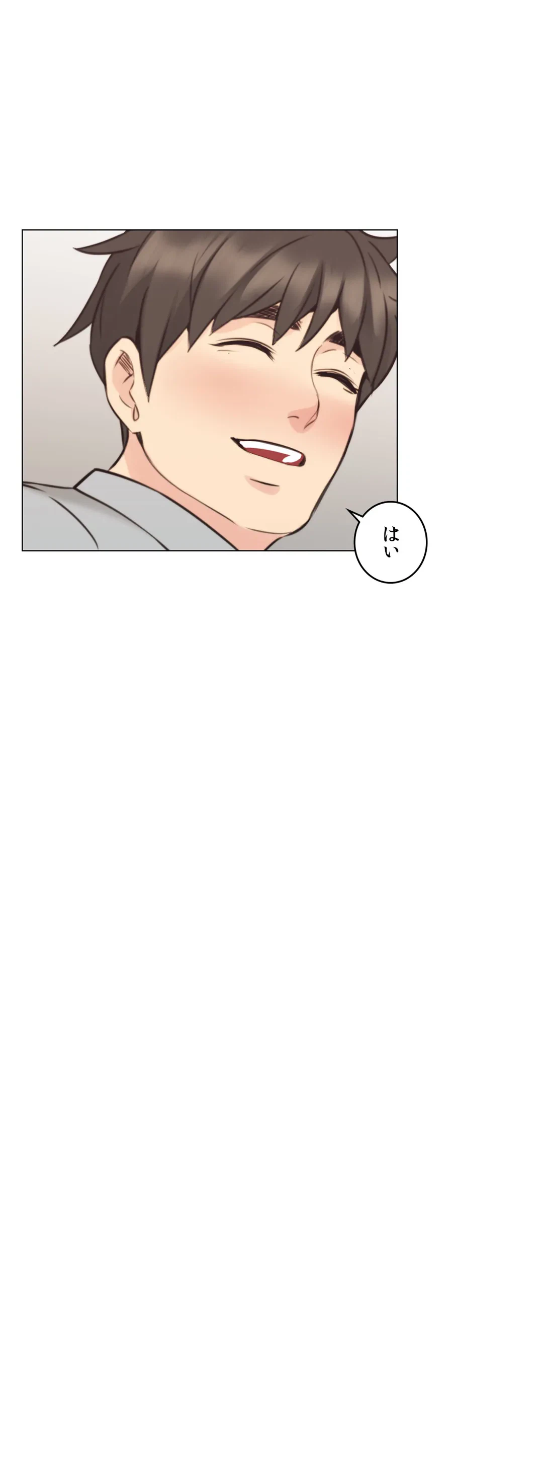ページ 22 — 第60話