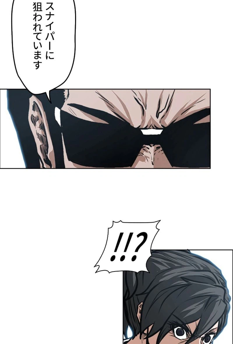 ページ 7 — 第128話