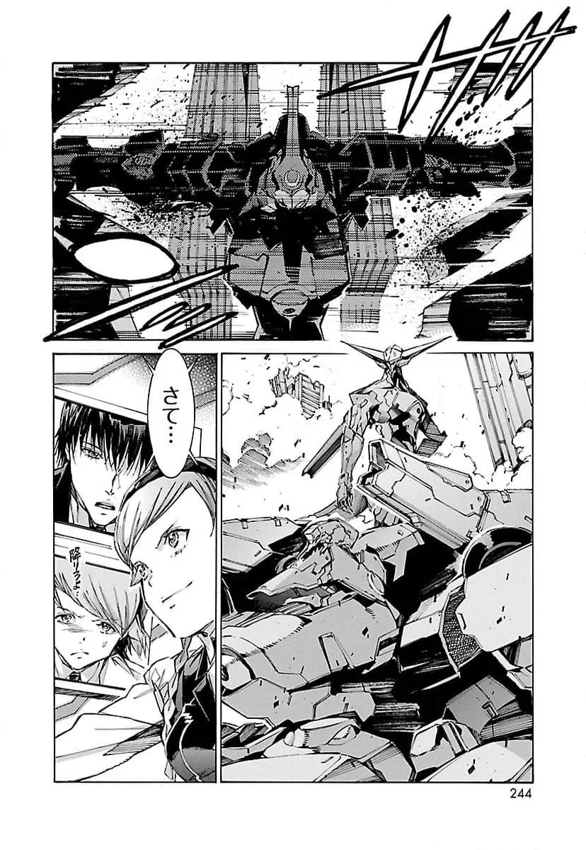 ページ 16 — 第101話