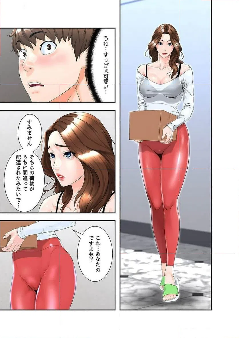ページ 6 — 第1話