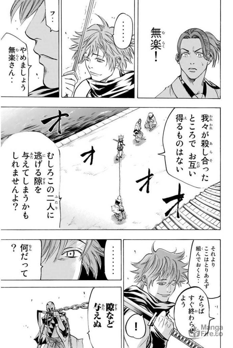 ページ 15 — 第36話