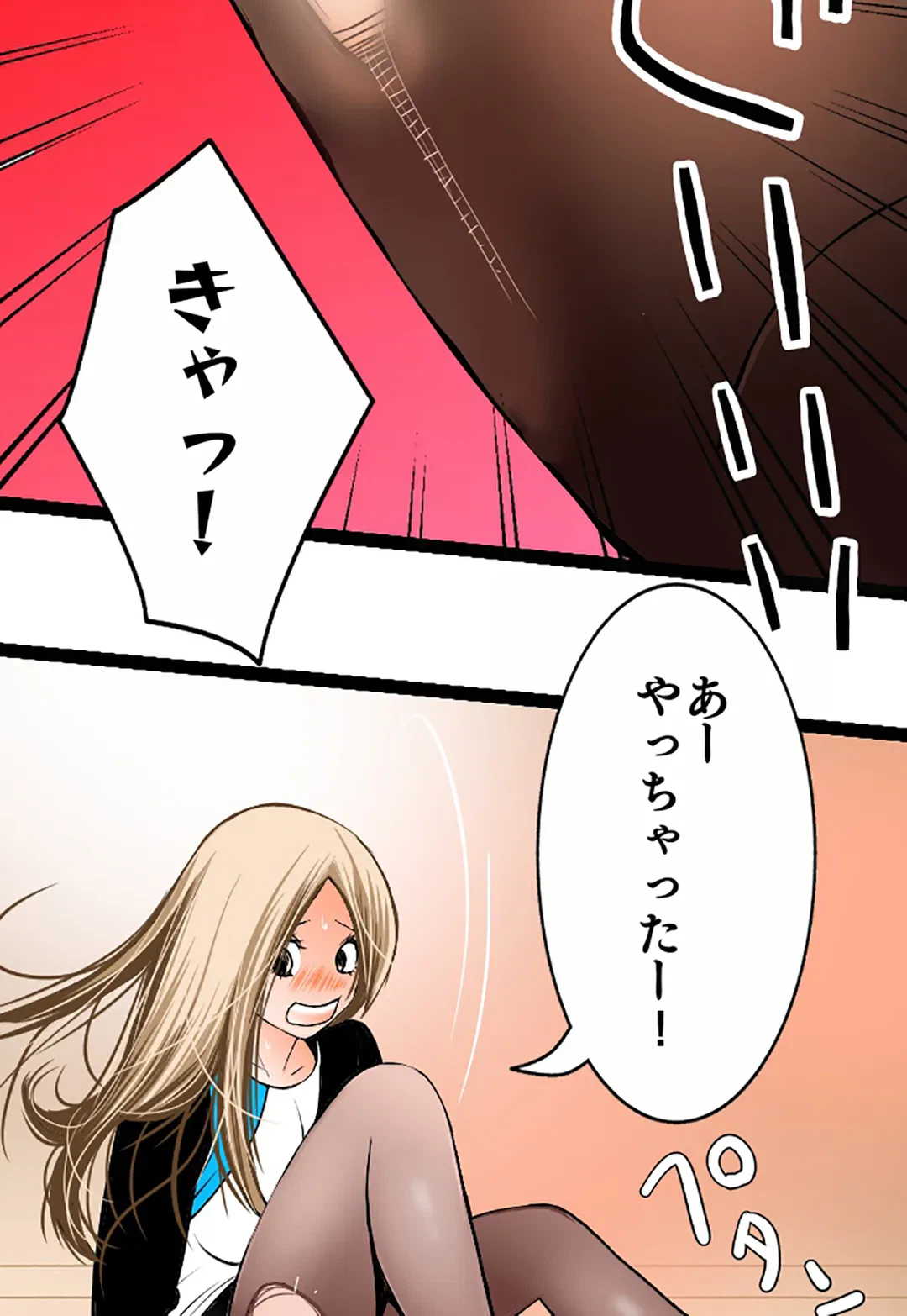 ページ 18 — 第109話