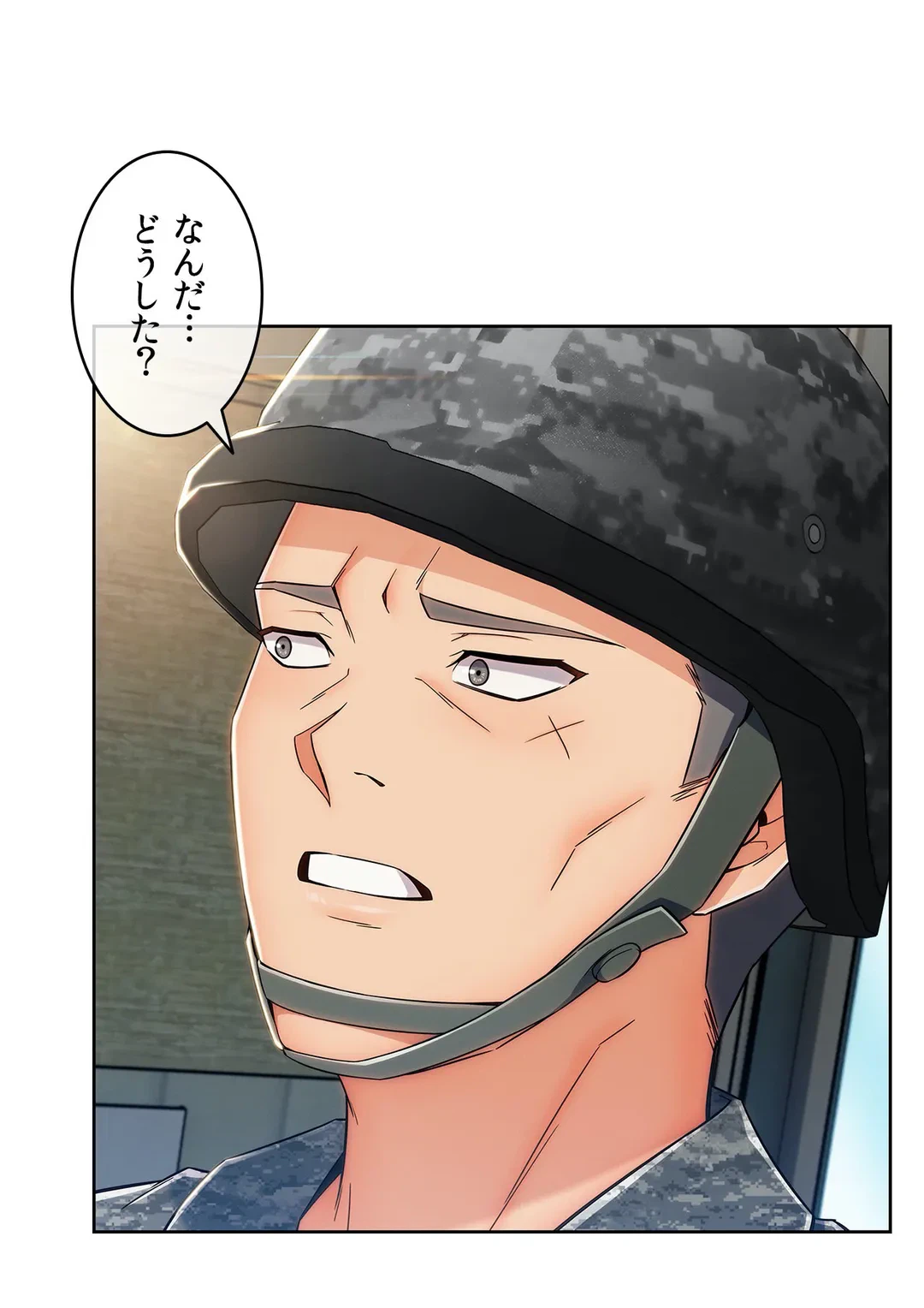 ページ 4 — 第87話